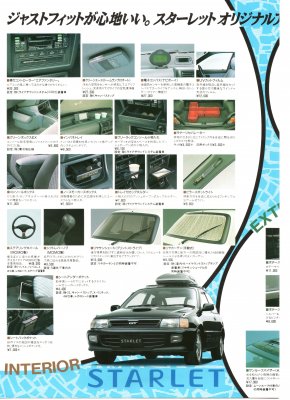 1992 pricelist 2078.jpg